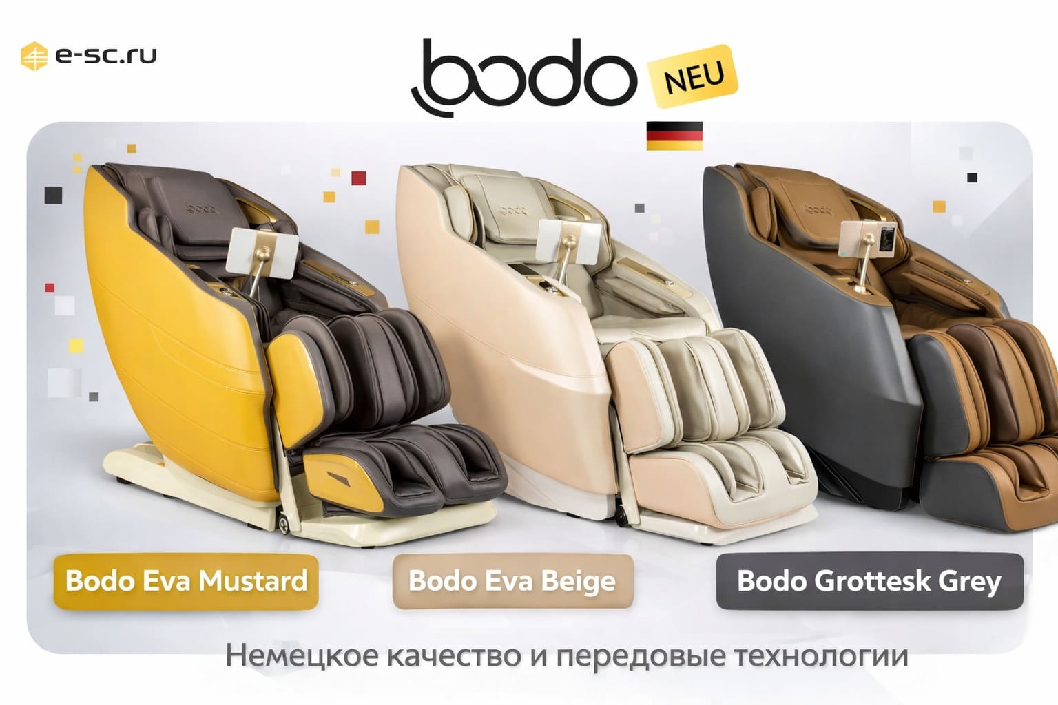 Новые массажные кресла Bodo — премиум-комфорт и стиль в одном! Новые массажные кресла Bodo — премиум-комфорт и стиль в одном!