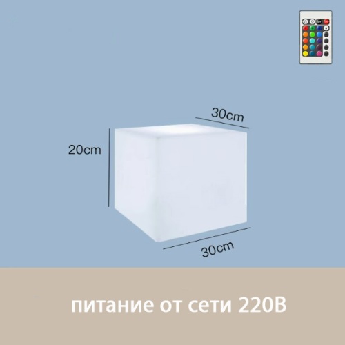 Светильник Колонна 30х20 питание от сети 220В, RGB