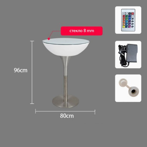 Стол светящийся круглый на металическом основании 80х80х110