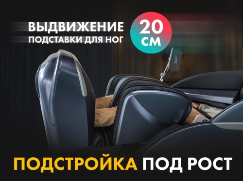 Массажное кресло FUJIMO GURU2 F800 Серый